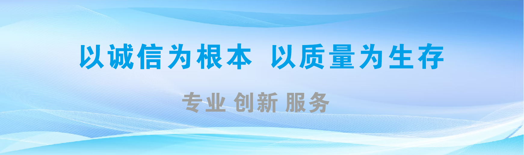 徐州凯创传媒-全国户外广告发布商