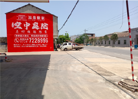 徐州墙体广告如何定价？