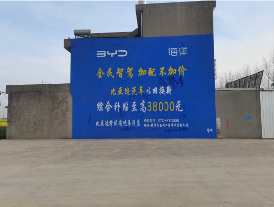 徐州墙固是否有必要刷?