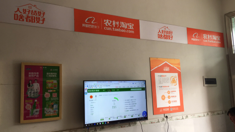 徐州村淘店面装修