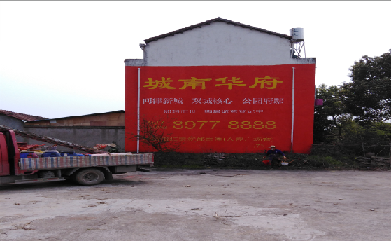 徐州墙体彩绘如何呈现最大效果？