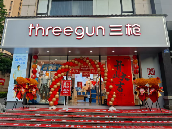 徐州三枪连锁店装修