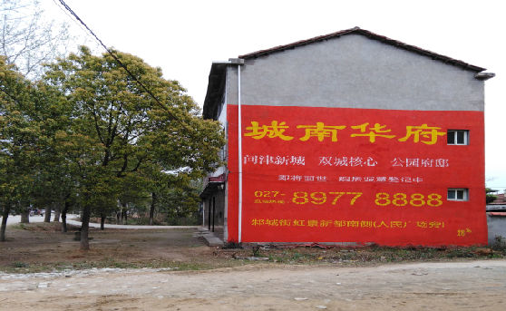 徐州分析哪些行业适合做墙体广告？