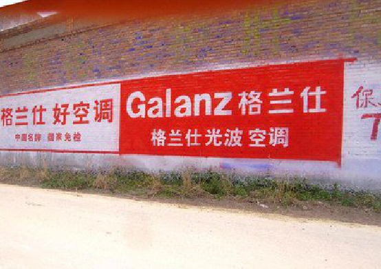 徐州墙体广告的价格影响因素有哪些？