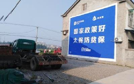 徐州在城镇刷墙体广告会有效果吗？