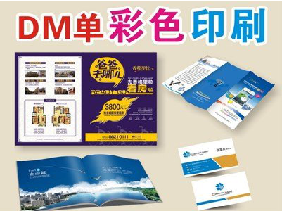 徐州单页印刷，色彩搭配简单。