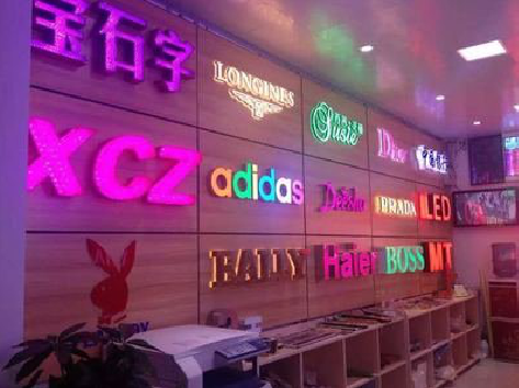 徐州七彩外露发光字的制作工艺。