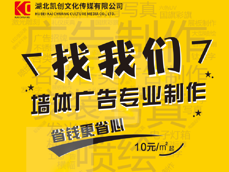 徐州如何增加广告公司的业务量？