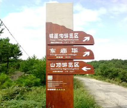 徐州标识标牌制作验收标准有哪些？