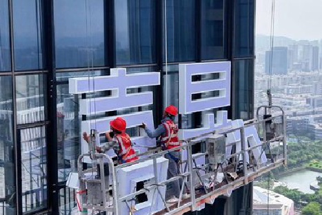 徐州玻璃上安装发光字怎么固定呢？