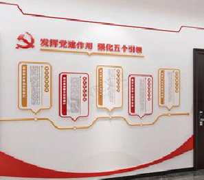徐州党建文化墙设计方法有哪些？